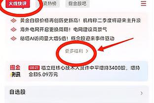 即将对阵76人！巴特勒：只需努力拼搏 以正确的方式打球